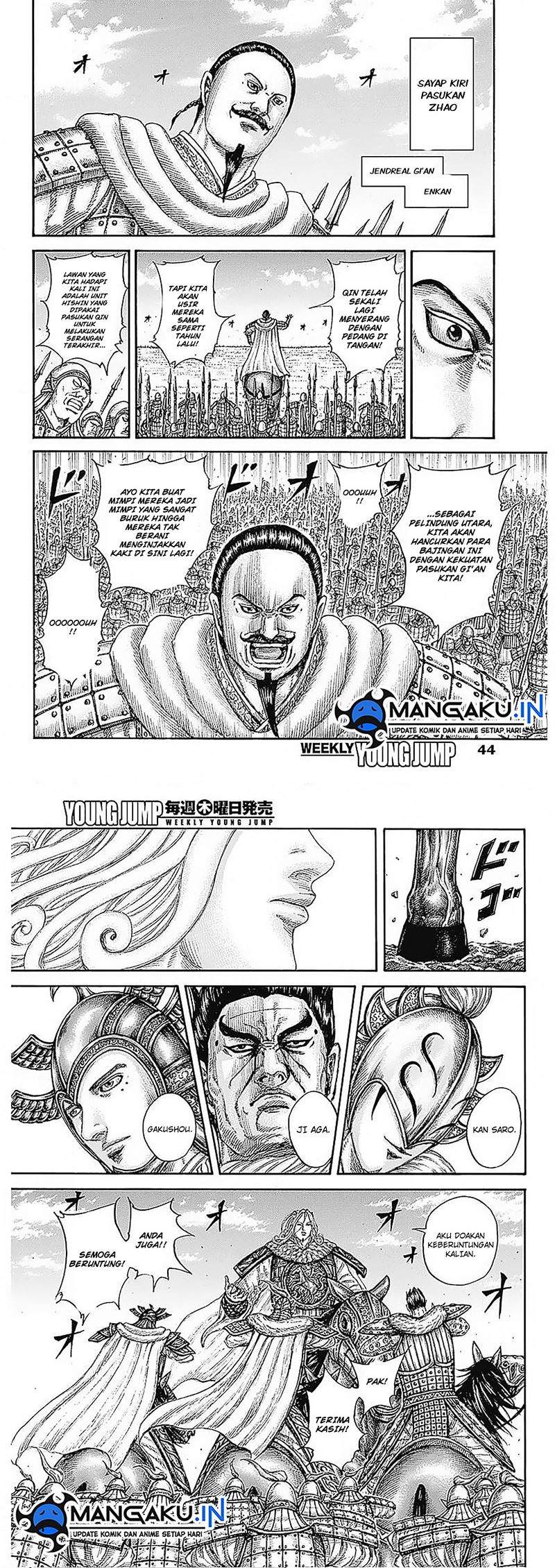 Read Kingdom id Manga Online