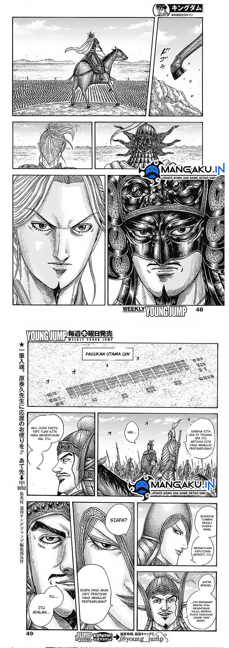 Read Kingdom id Manga Online