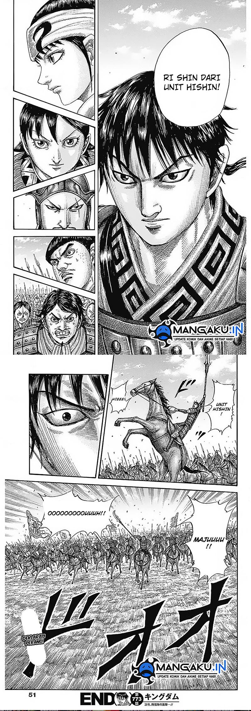 Read Kingdom id Manga Online