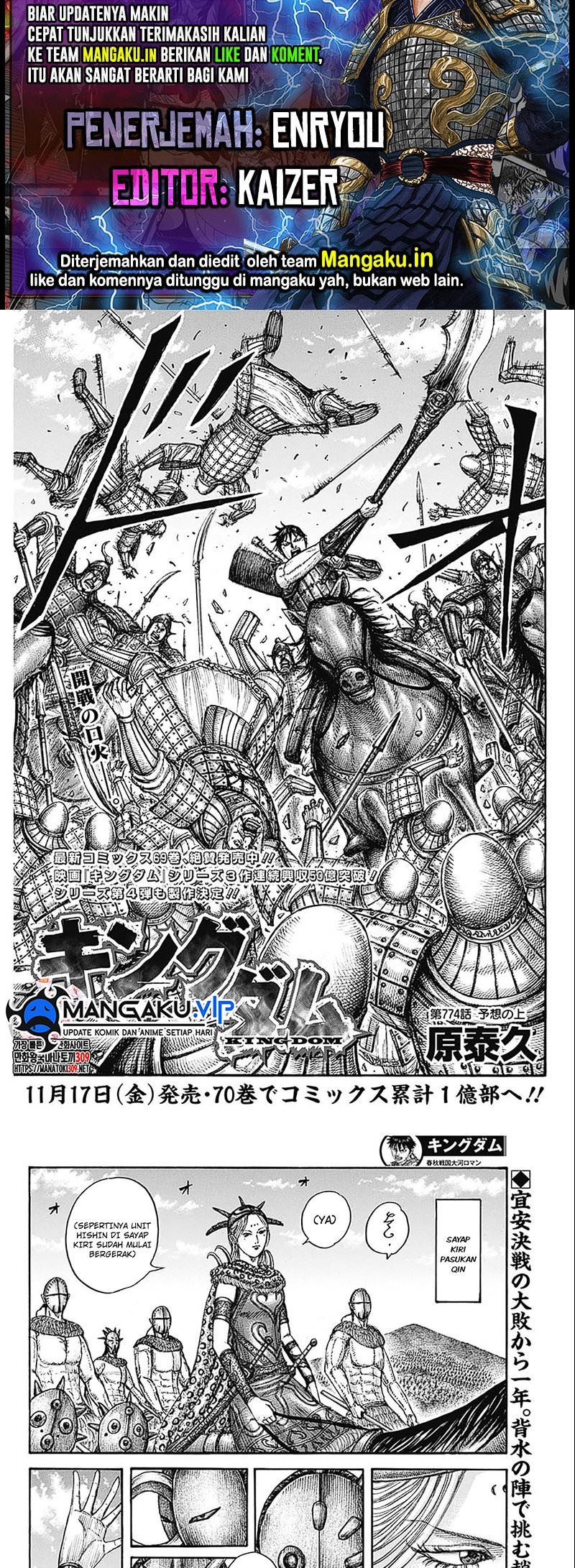 Read Kingdom id Manga Online