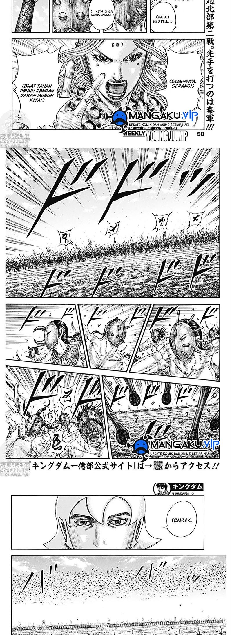 Read Kingdom id Manga Online