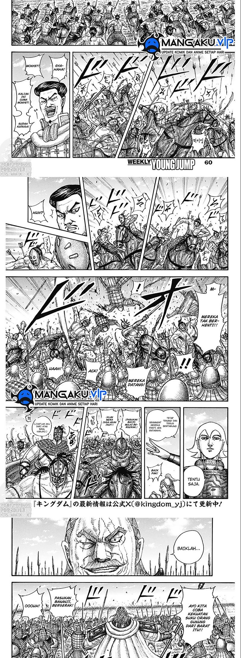 Read Kingdom id Manga Online