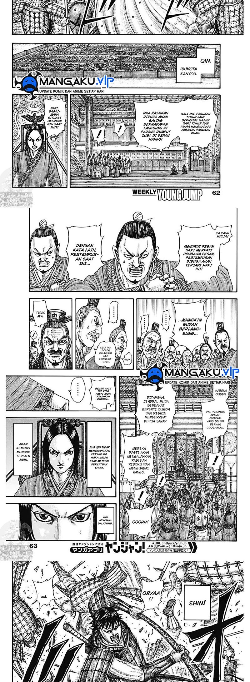 Read Kingdom id Manga Online