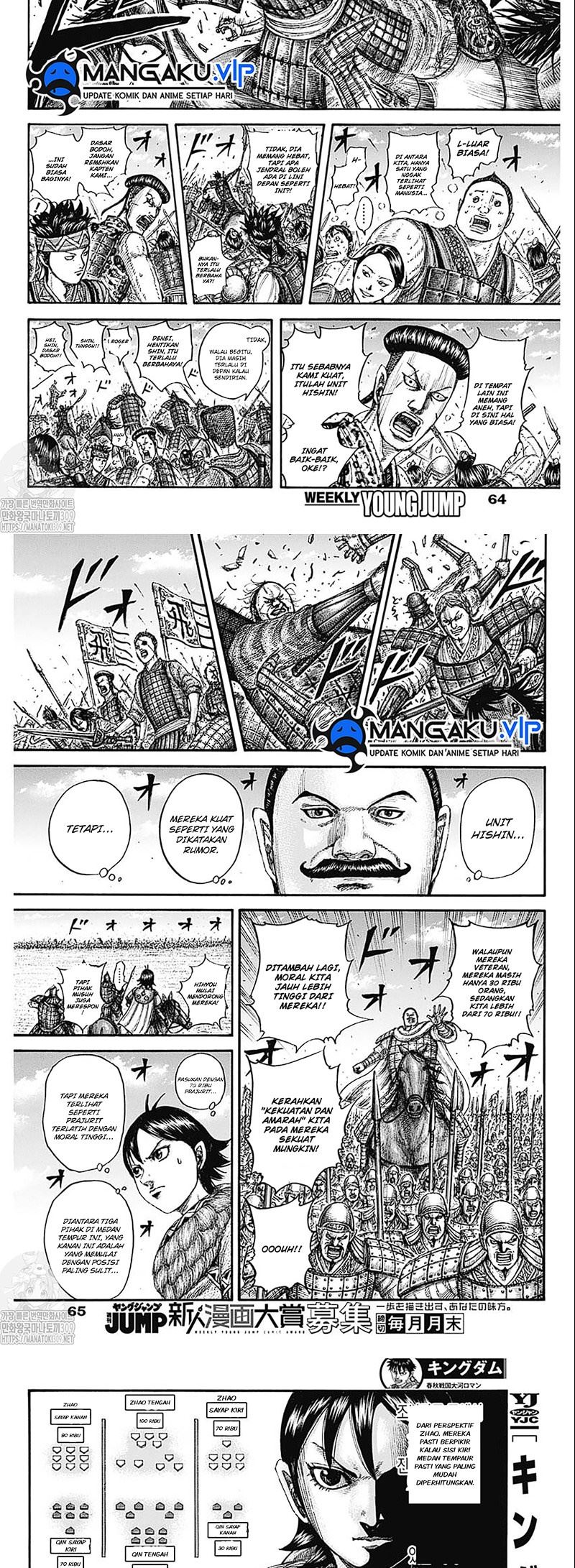 Read Kingdom id Manga Online