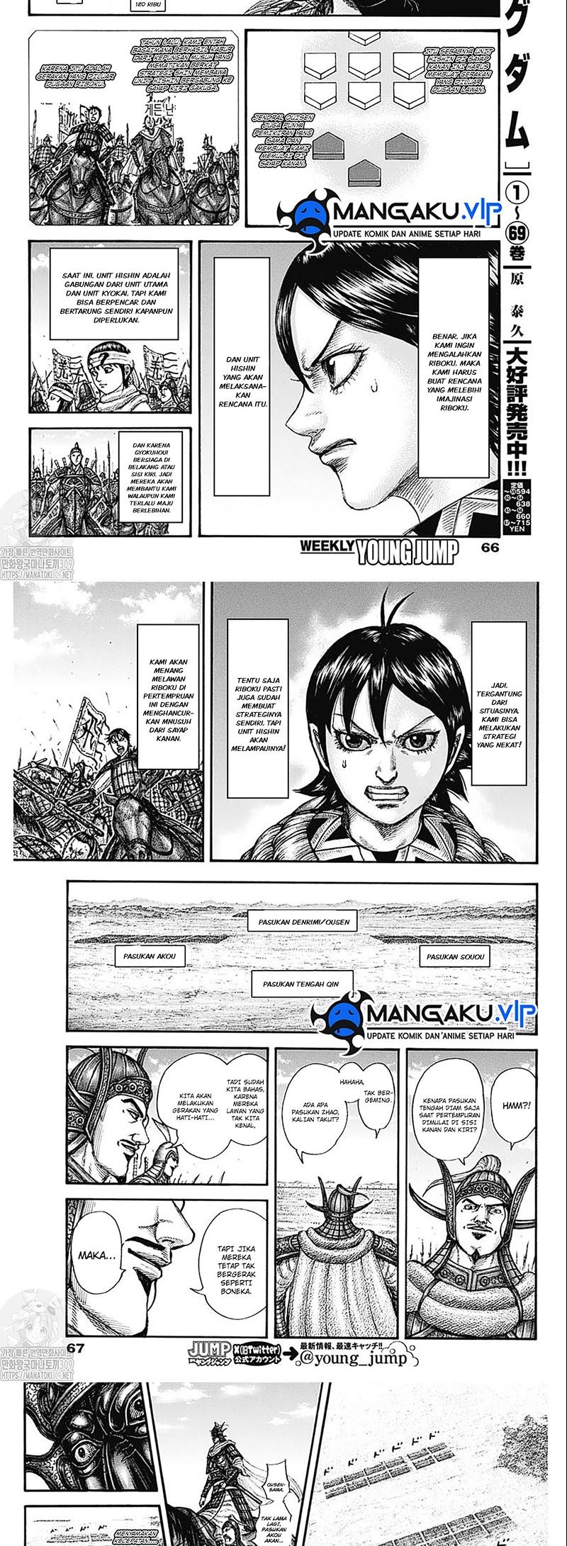Read Kingdom id Manga Online