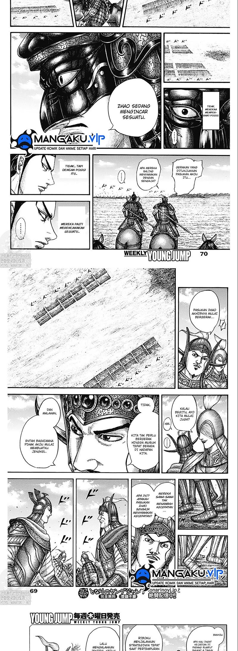 Read Kingdom id Manga Online