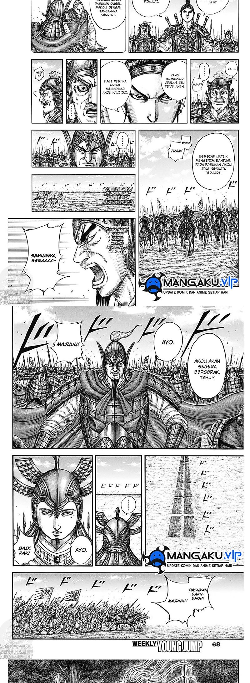 Read Kingdom id Manga Online