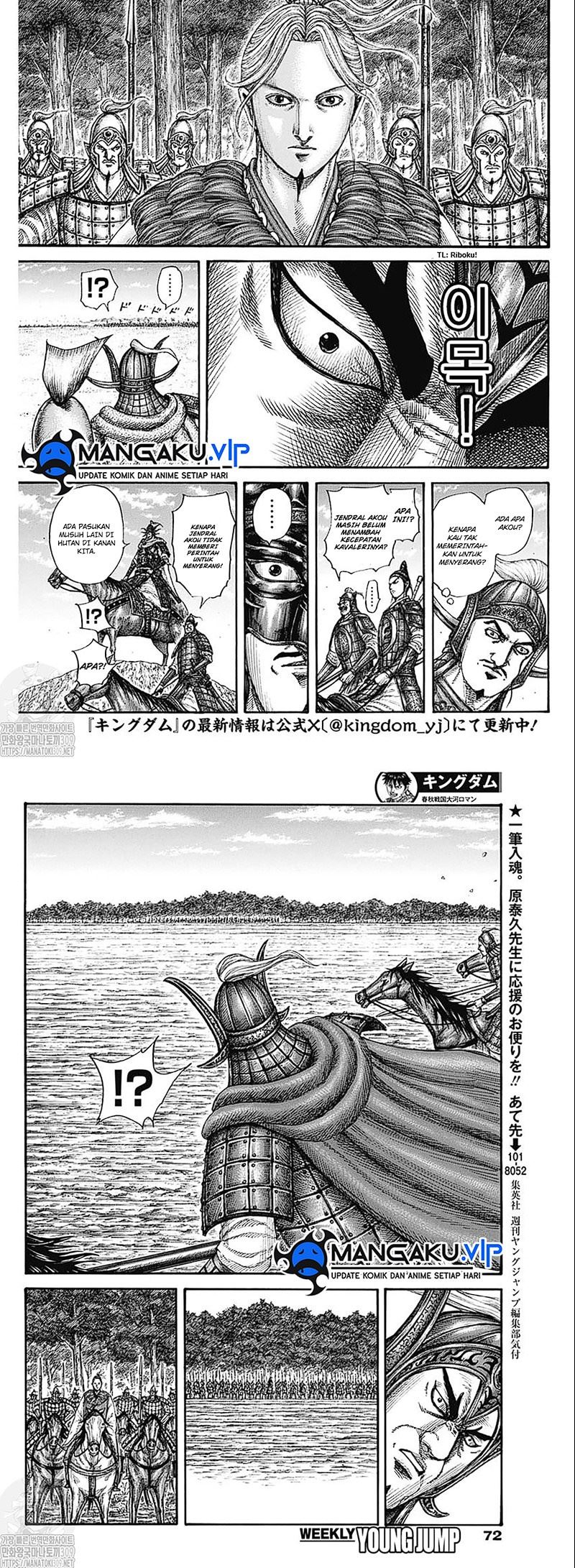 Read Kingdom id Manga Online
