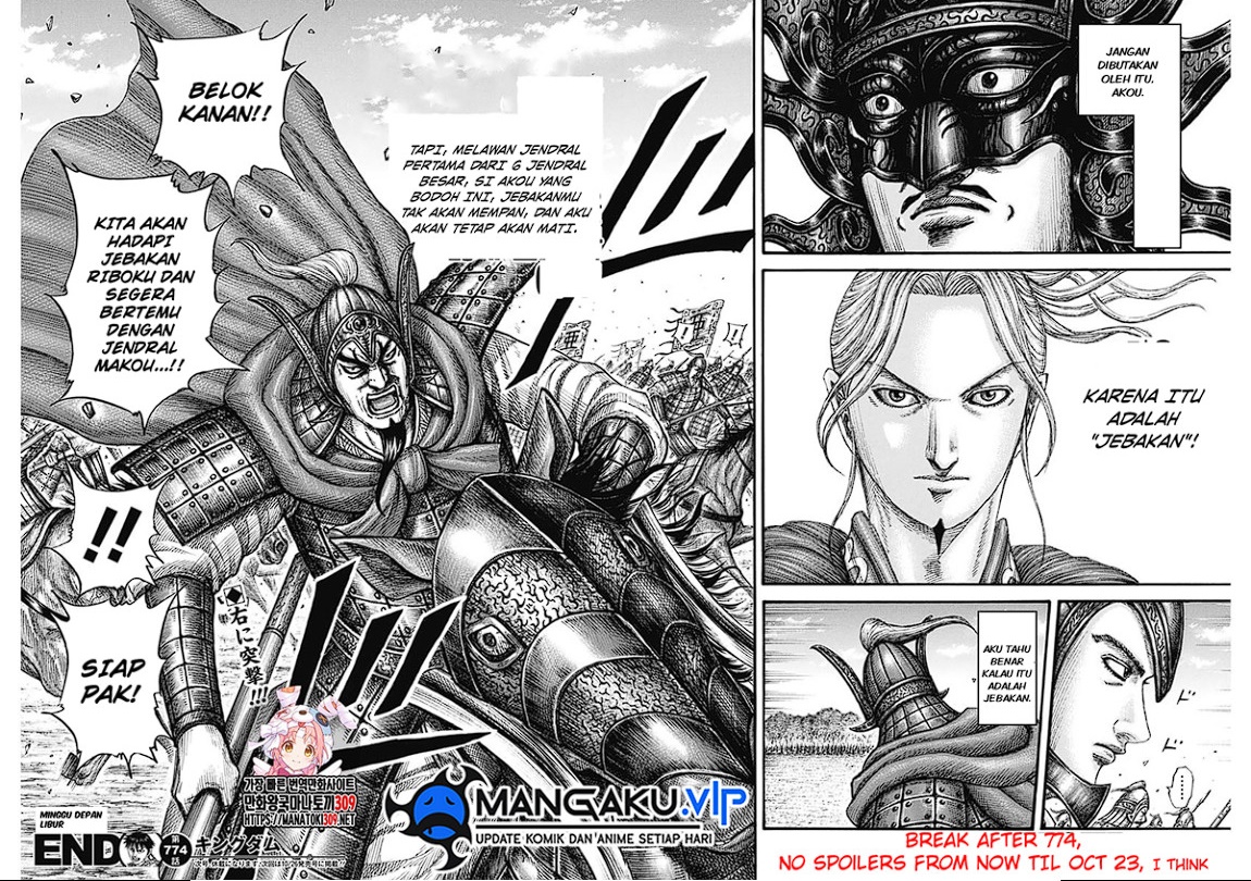 Read Kingdom id Manga Online
