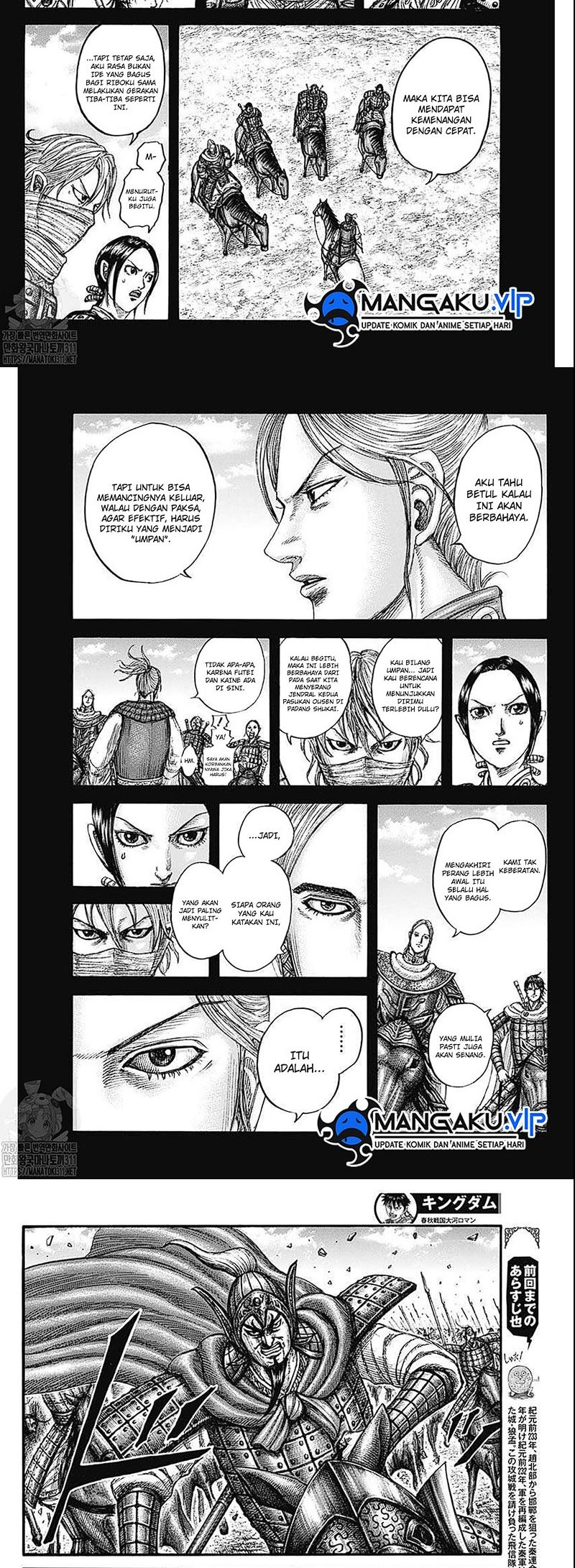 Read Kingdom id Manga Online
