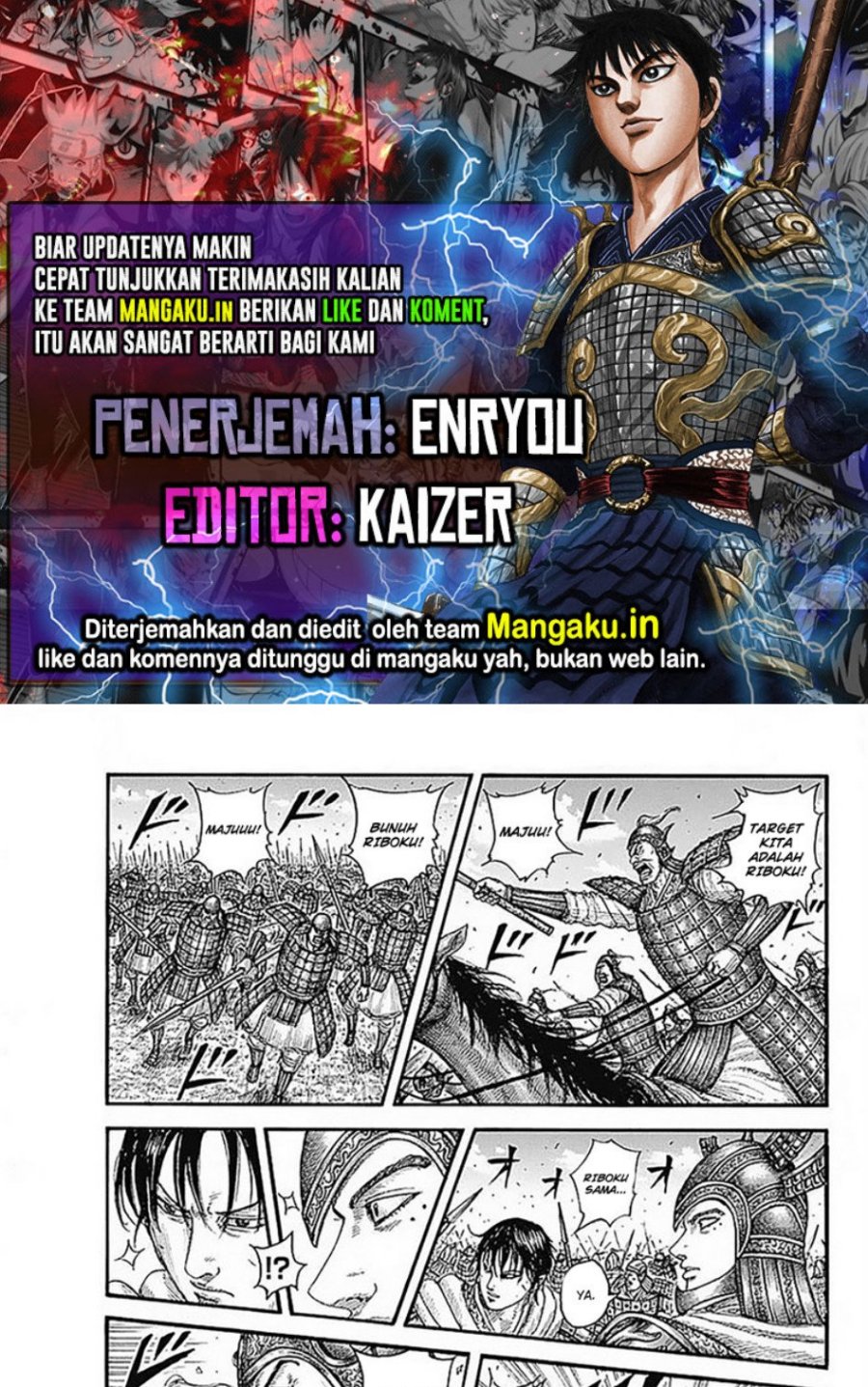 Read Kingdom id Manga Online