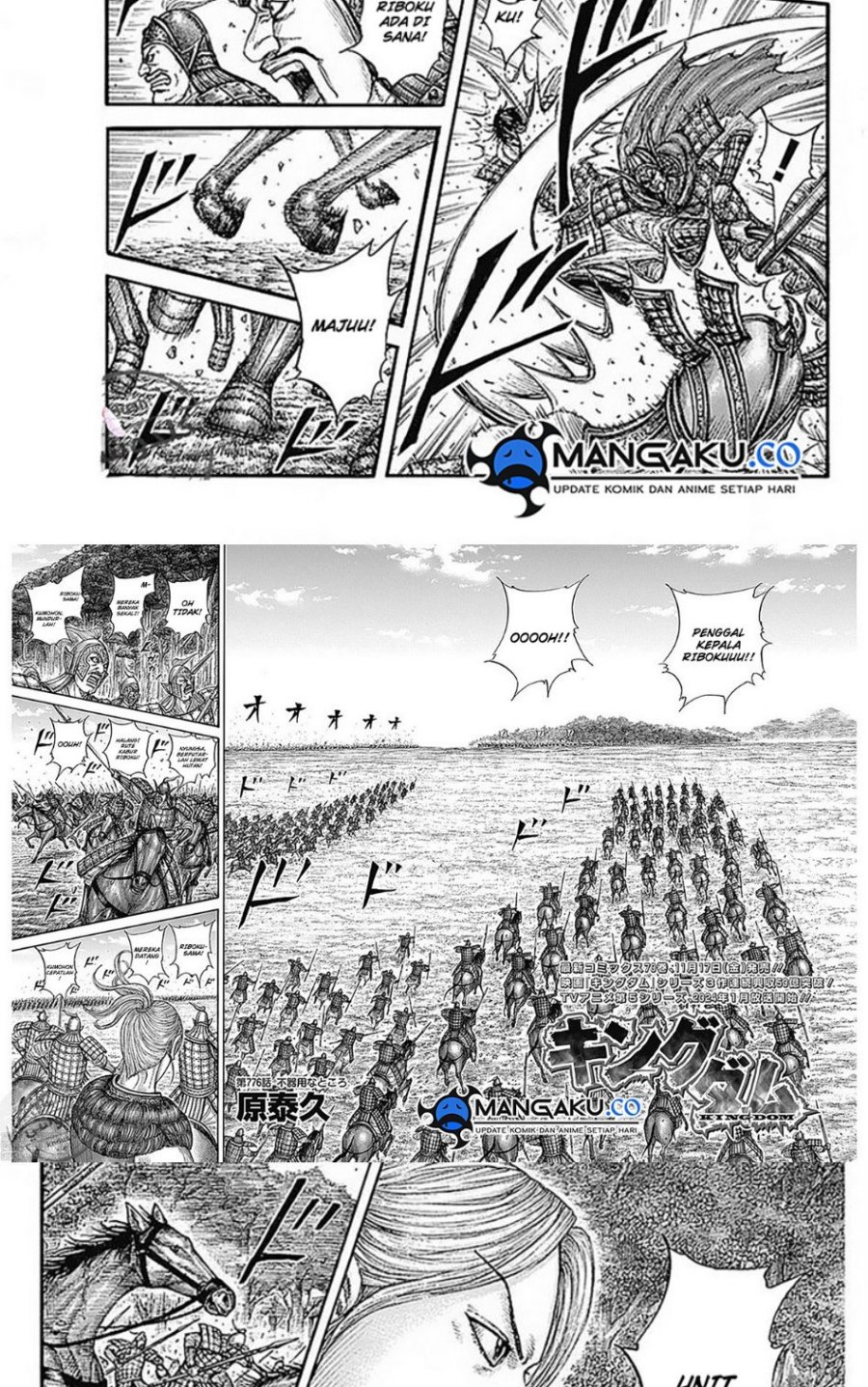 Read Kingdom id Manga Online