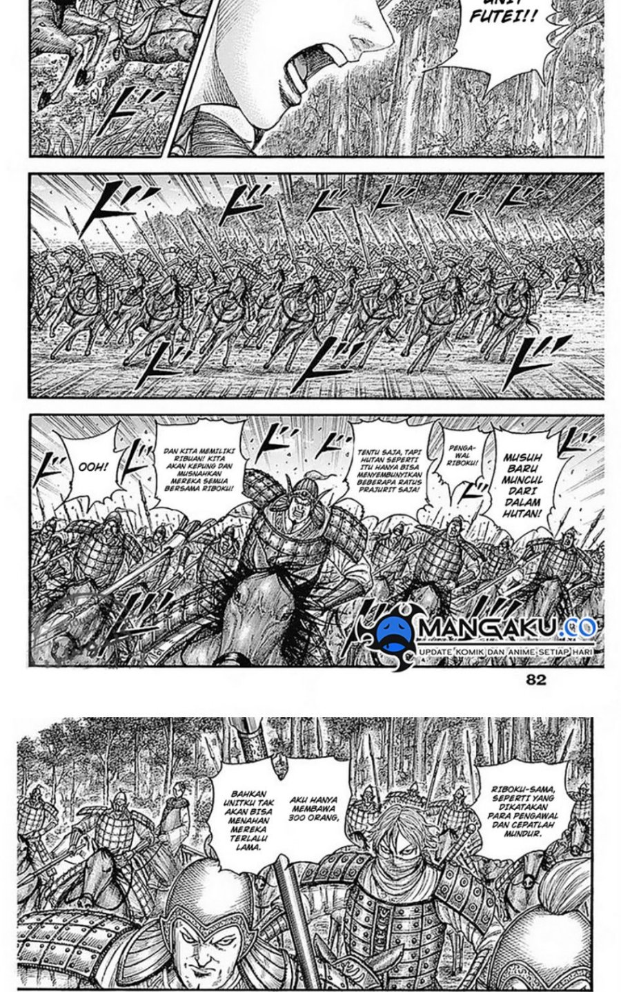 Read Kingdom id Manga Online