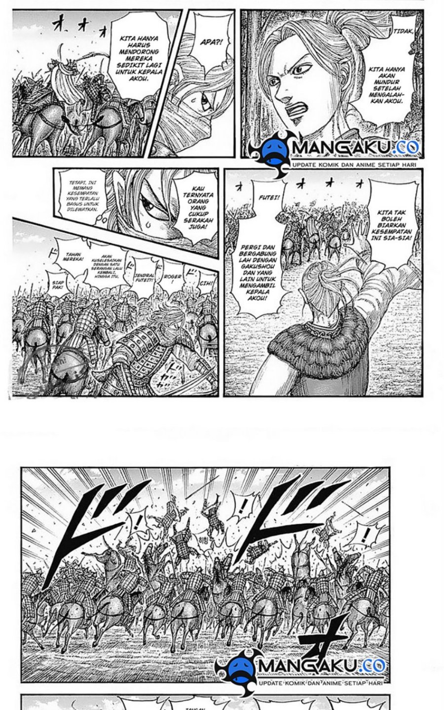 Read Kingdom id Manga Online