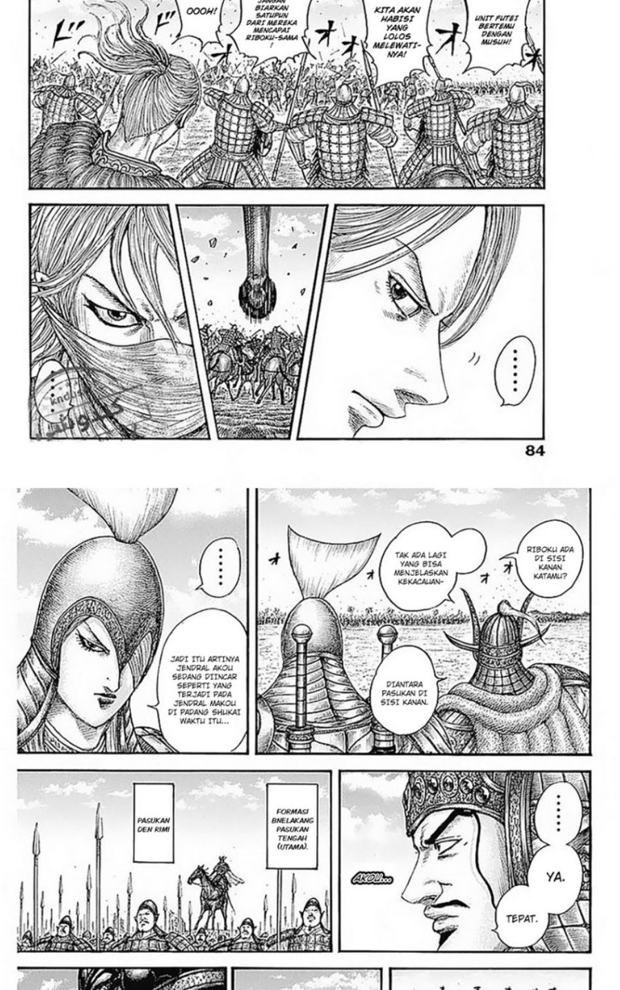 Read Kingdom id Manga Online