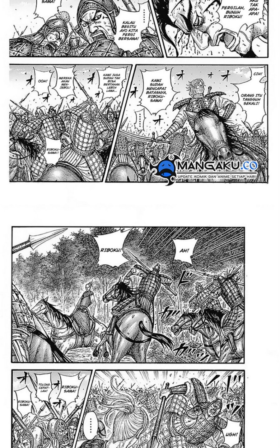 Read Kingdom id Manga Online