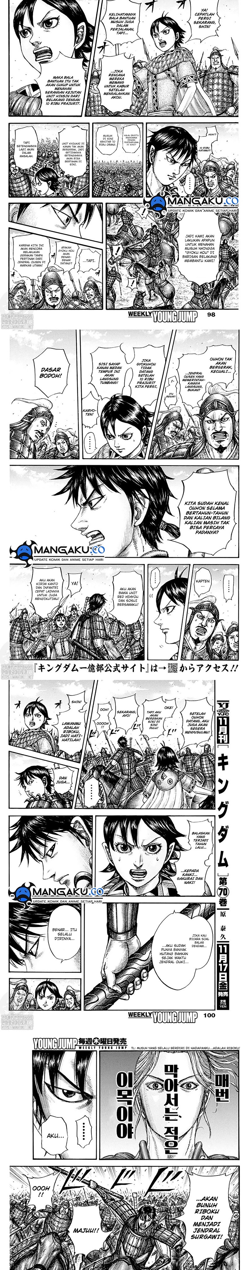 Read Kingdom id Manga Online