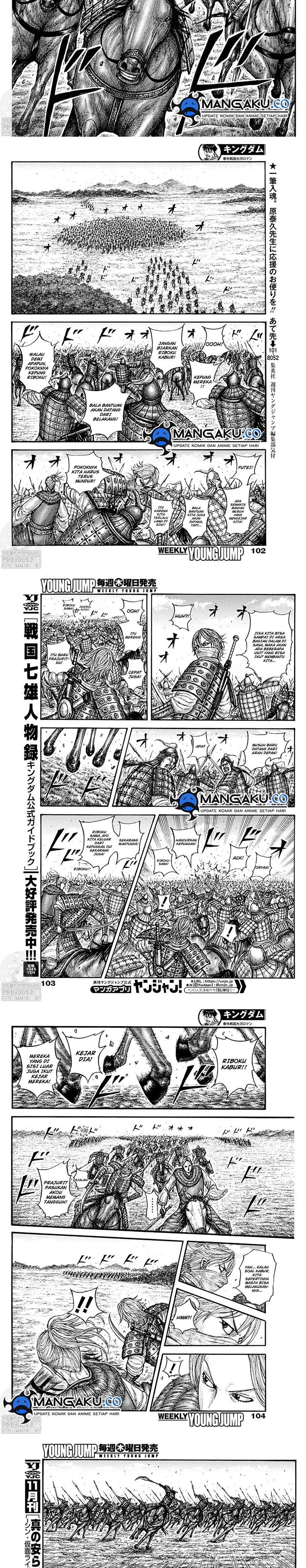 Read Kingdom id Manga Online