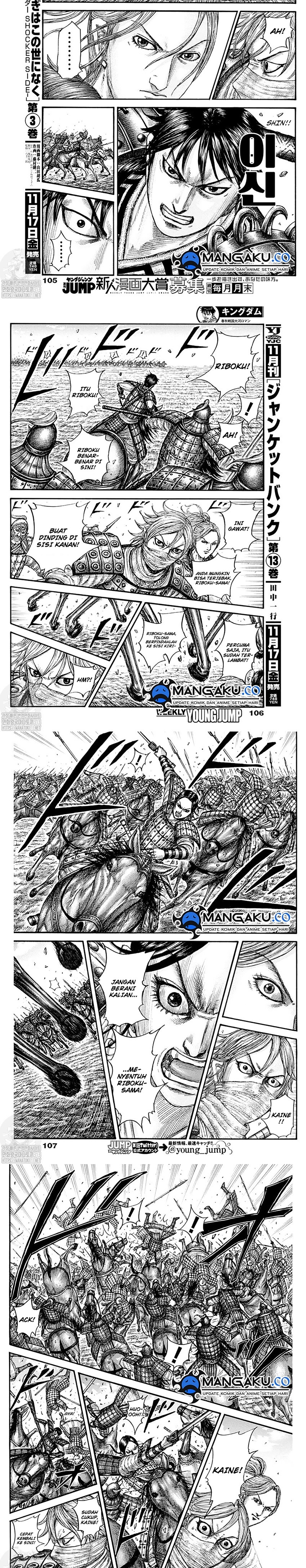 Read Kingdom id Manga Online