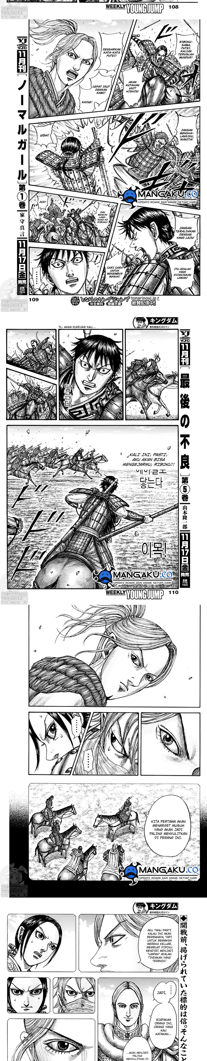 Read Kingdom id Manga Online