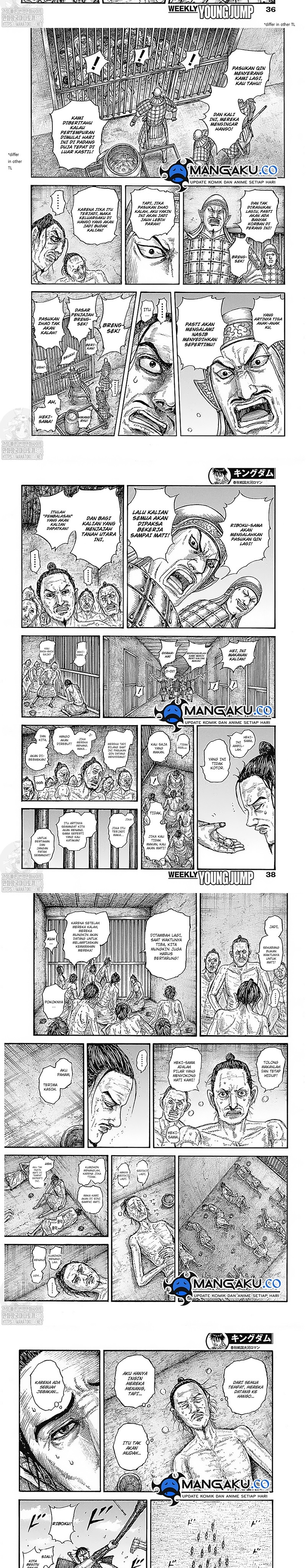 Read Kingdom id Manga Online