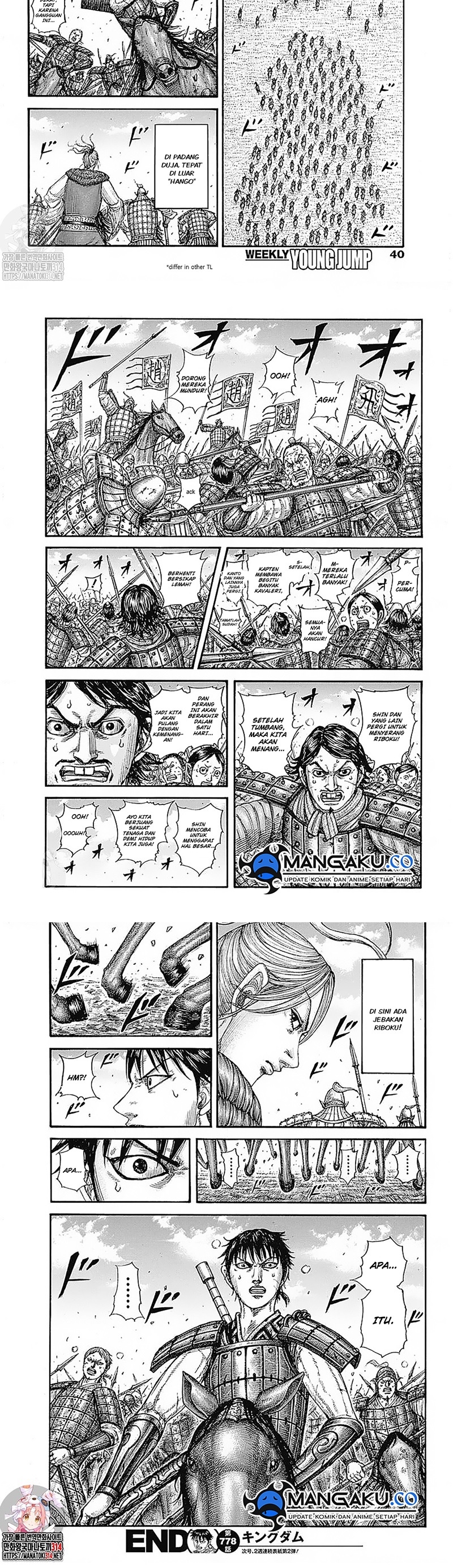 Read Kingdom id Manga Online