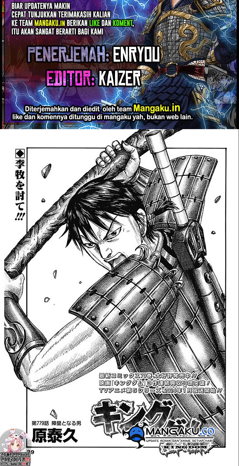 Read Kingdom id Manga Online