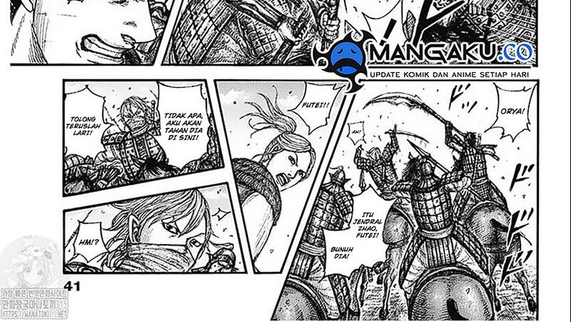 Read Kingdom id Manga Online