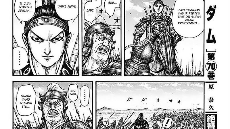 Read Kingdom id Manga Online