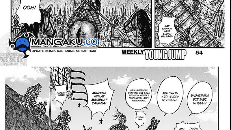Read Kingdom id Manga Online