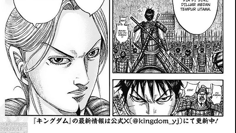 Read Kingdom id Manga Online