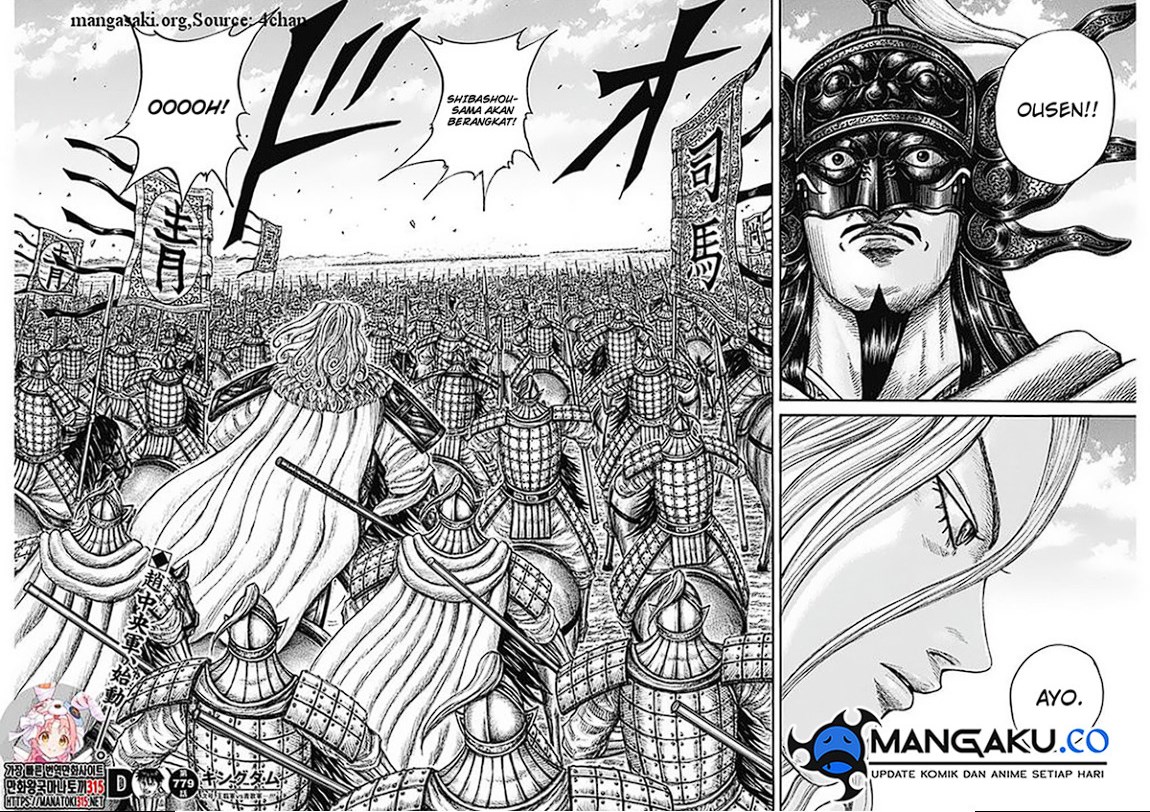 Read Kingdom id Manga Online