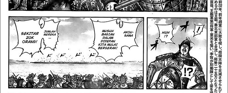 Read Kingdom id Manga Online