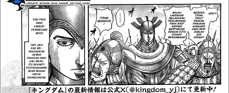 Read Kingdom id Manga Online