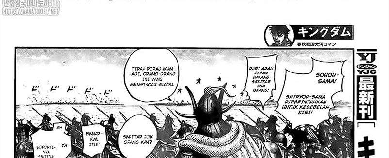 Read Kingdom id Manga Online