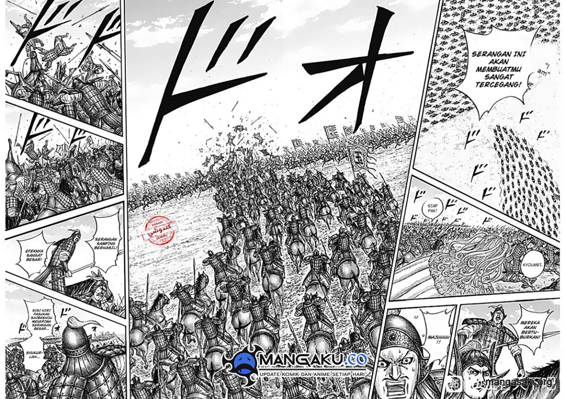 Read Kingdom id Manga Online