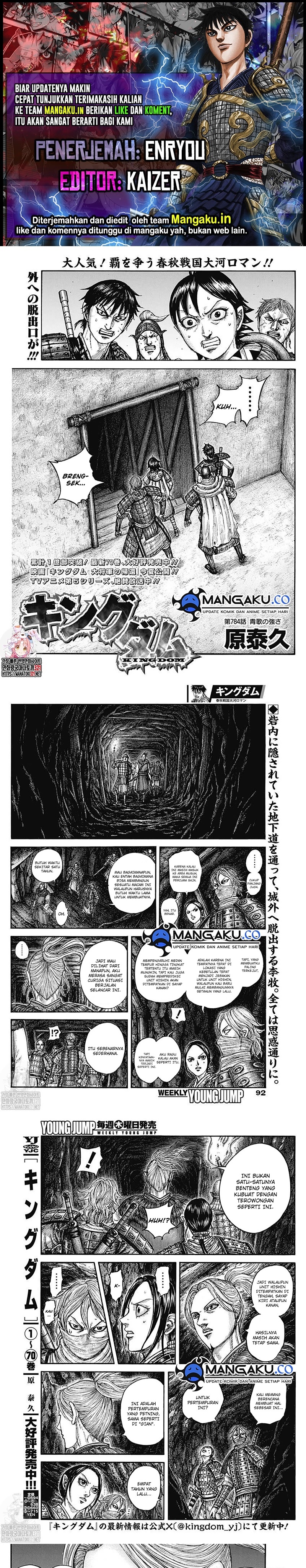 Read Kingdom id Manga Online