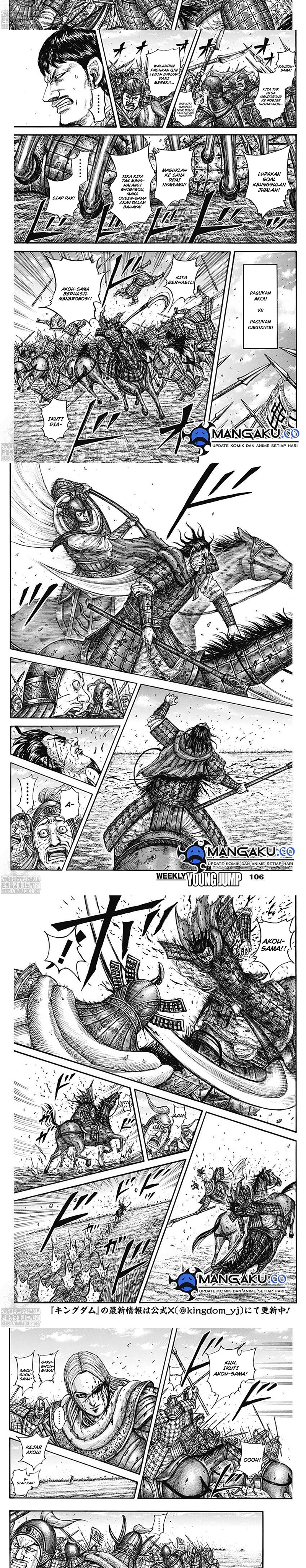 Read Kingdom id Manga Online