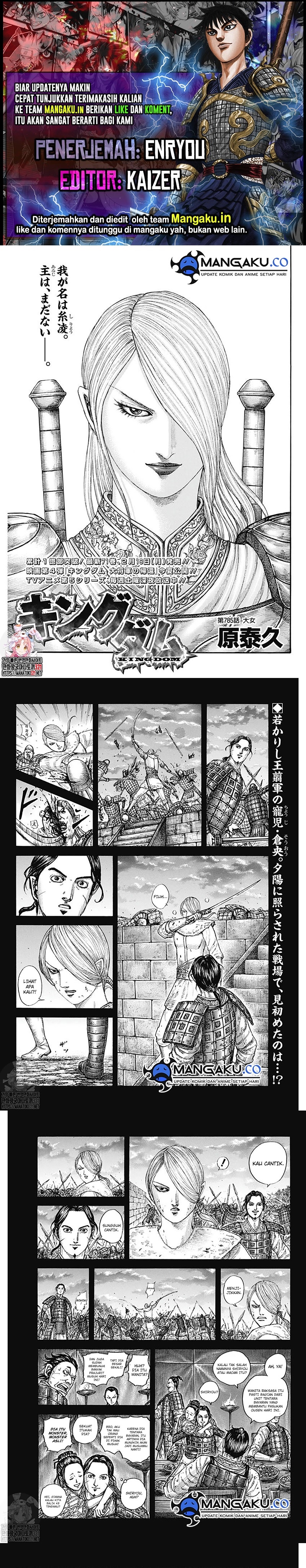 Read Kingdom id Manga Online