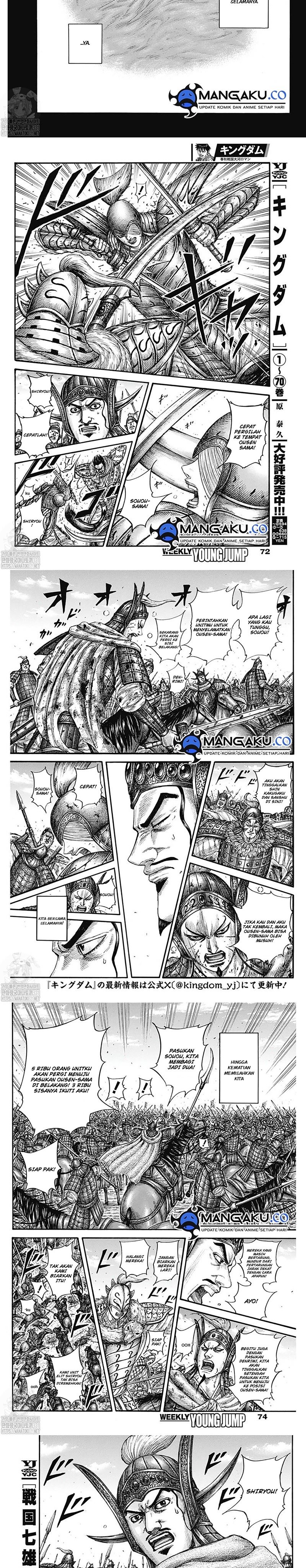 Read Kingdom id Manga Online