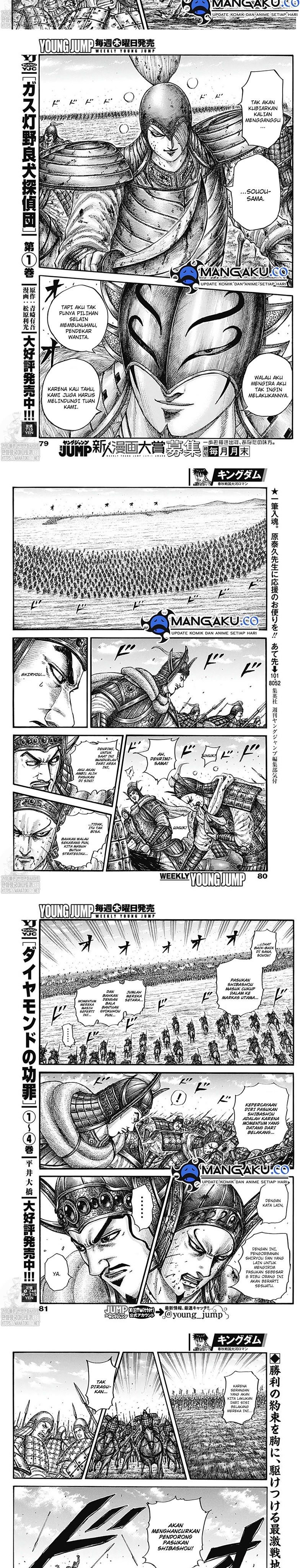 Read Kingdom id Manga Online