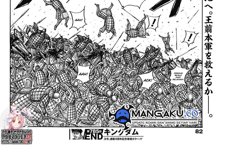 Read Kingdom id Manga Online