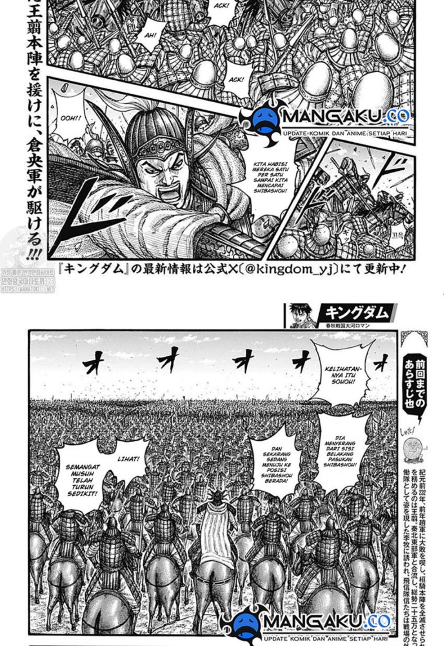Read Kingdom id Manga Online
