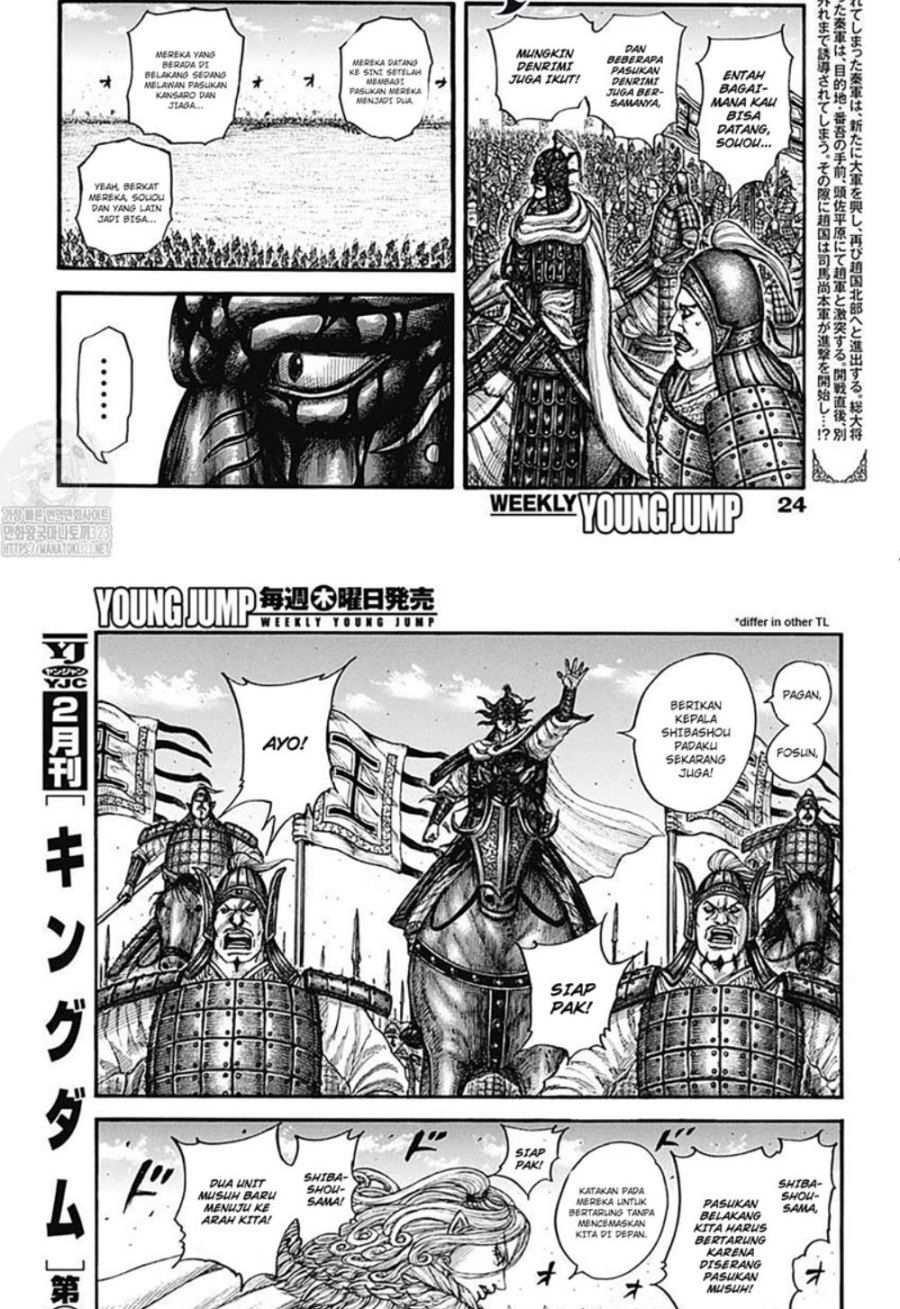 Read Kingdom id Manga Online