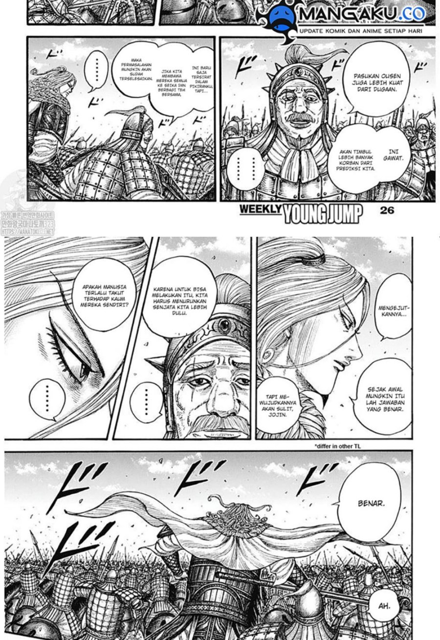 Read Kingdom id Manga Online