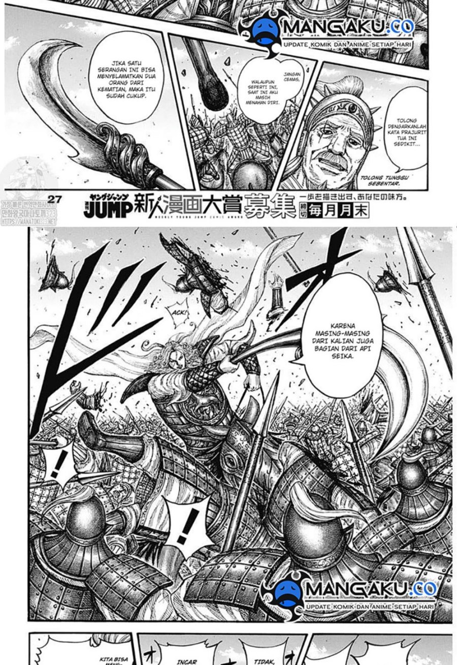 Read Kingdom id Manga Online