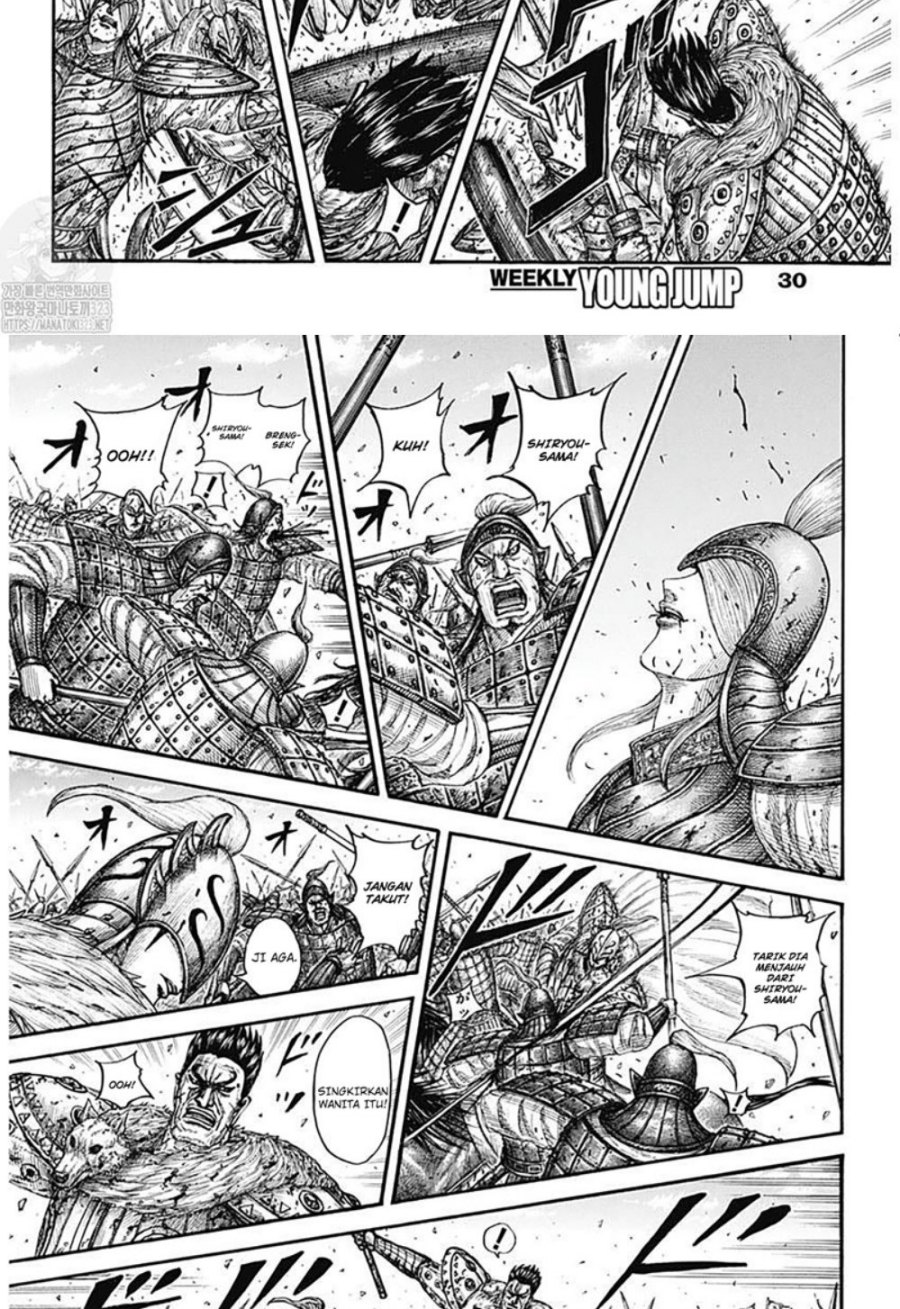 Read Kingdom id Manga Online