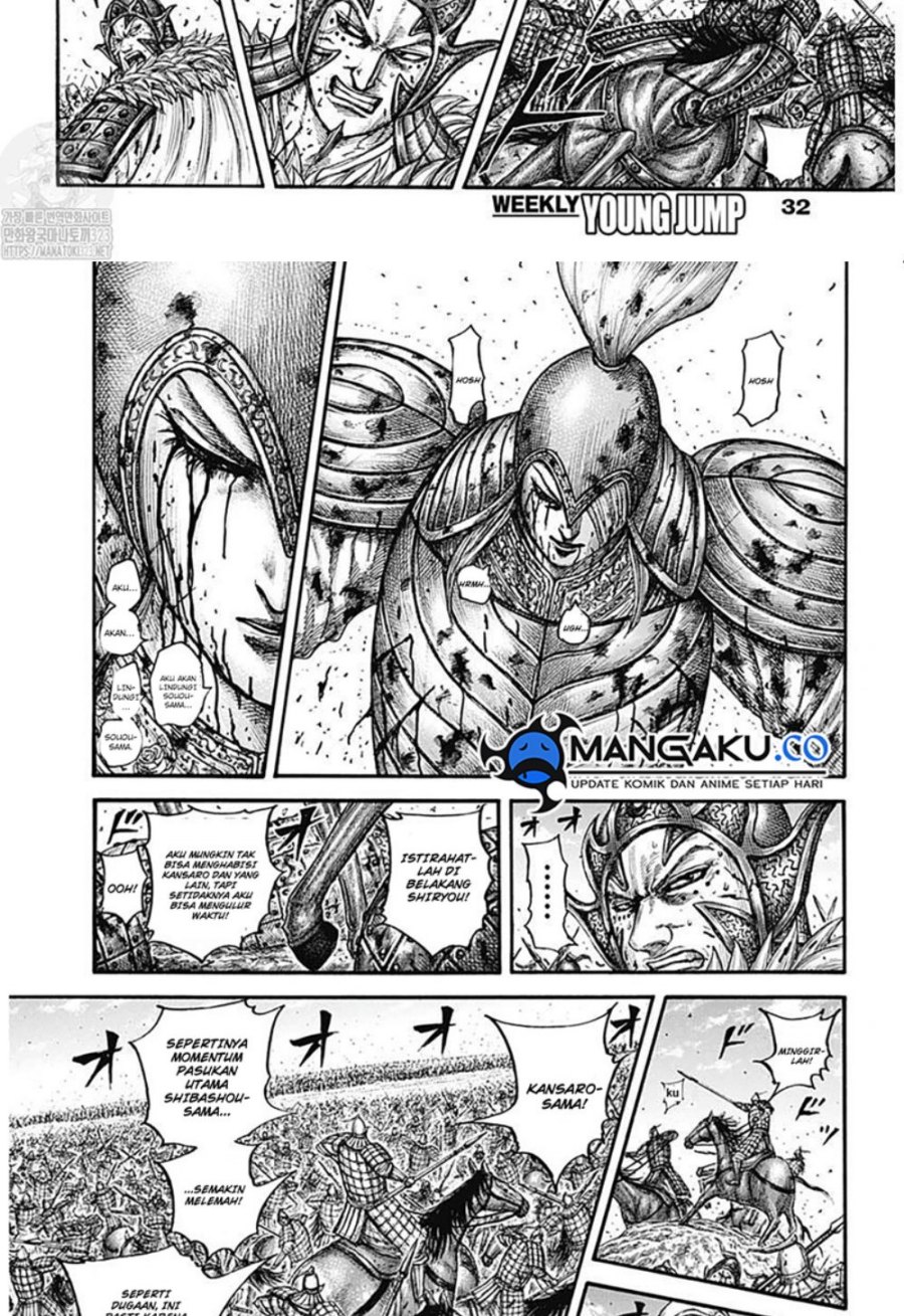 Read Kingdom id Manga Online