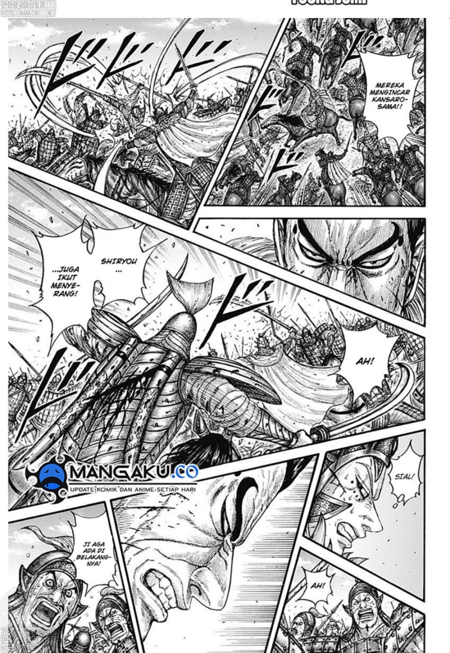 Read Kingdom id Manga Online