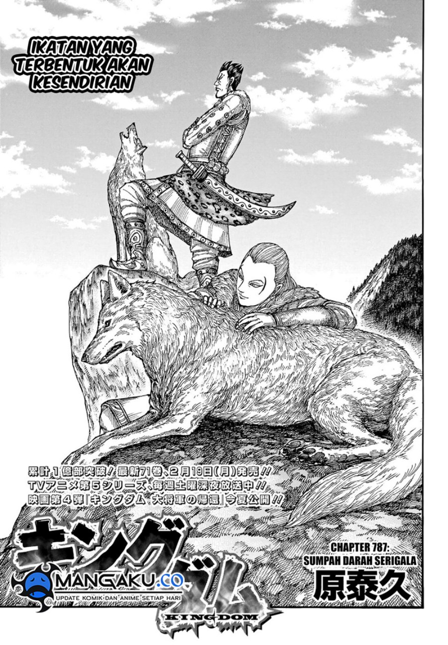 Read Kingdom id Manga Online